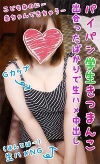 FC2PPV1163278 fc2ppv 1163278 Limited time Immature shaved student pussy raw squirrel cum shot patience juice sucking vacuum blowjob G cup big breasts compression fucking Mshaped selfspreading and fertilization begging seeding semen pregnancy confirmed individual shooting with benefits