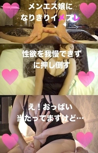 FC2PPV1166122 fc2ppv 1166122 Imepre x Big Breasts If Nao is Miss Menes the delusion will swell.