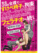 AARM-147 Kaho Kaishii Blowjob JAV