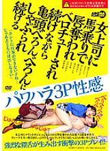 AARM-190 Reira Fujii Blowjob JAV