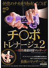 AARM-305 Mio Aizawa Slut JAV