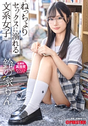 ABF-078 Rin Suzunoya Big Tits JAV