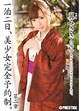 ABP-273 Misaki Tsubasa KIMONO JAV