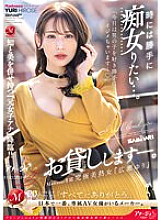 ACHJ-041 Yuri Hirose Documentary JAV