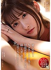 ADN-478 Jun Suehiro Cheating Wife JAV