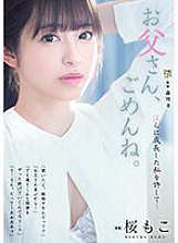 ADN-489 Moko Sakura Drama JAV
