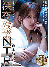ADN-501 Airi Kijima Cheating Wife JAV