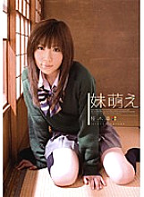 ADZ-107 Rin Sakuragi Cowgirl JAV