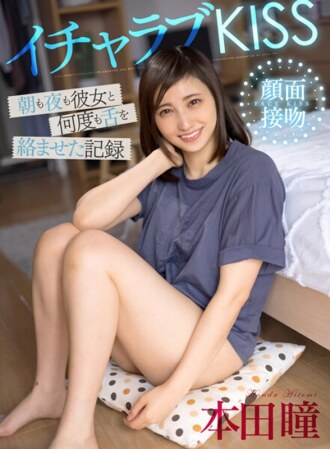 AKDL-199 Hitomi Honda Facial JAV