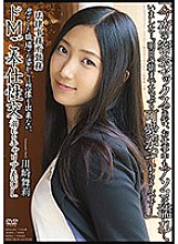 APAA-374 Mairi Kawasaki Facial JAV