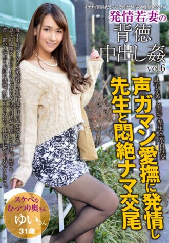 AQHS-041 Creampie JAV