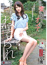 ARBB-031 Ema Mizuki Training JAV