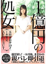 AVOP-287 Sae Yano Amateur JAV