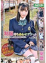 BAZX-137 Blowjob JAV