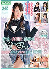 BAZX-396 Over 4 Hours JAV