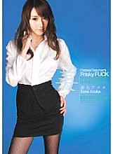 BBI-050 Sena Asuka Handjob JAV