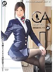 BF-324 Ichika Kamihata Tall Girl JAV