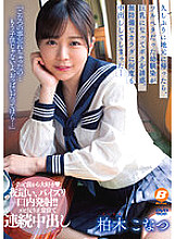 BF-695 Konatsu Kashiwagi Slut JAV