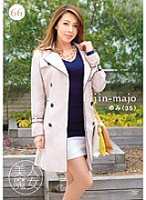 BIJN-066 Yumi Kazama Mature Woman JAV