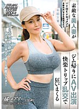 Mary Tachibana Avatar