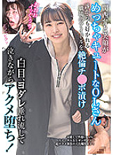 BLOR-209 Sweating JAV