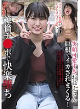 BLOR-247 Daydreamers JAV