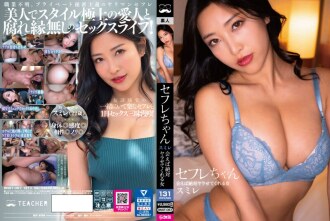BNST-057 Sumire Mizukawa Gonzo JAV