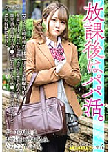 BSKV-025 Amateur JAV