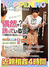 BUR-619 Yui Tenma Sister JAV