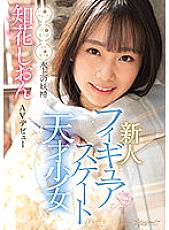 CAWD-571 Shion Chika Beautiful Girl JAV