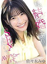 CAWD-637 Miyu Sasaki Beautiful Girl JAV