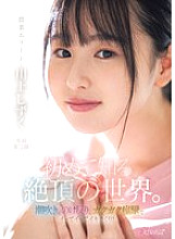 CAWD-714 Shizuku Kawakami Beautiful Girl JAV