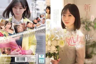 CAWD-858 Miku Momo Princess Mademoiselle JAV