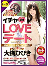 CESD-228 Hibiki Otsuki Love JAV