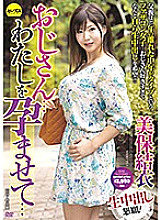 CESD-652 Yui Miho Mature Woman JAV
