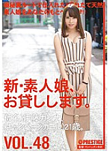 CHN-105 Shaved Pussy JAV