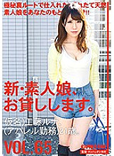 CHN-136 Runa Kudo Blowjob JAV