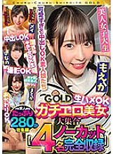 CHUC-070 Moeka Marui Creampie JAV