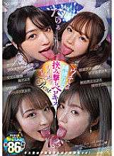 CJOB-138 Ichika Matsumoto Kiss Kiss JAV