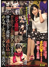 CLUB-371 Slender JAV