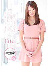 CND-032 Akiko Suzuki Beautiful Girl JAV