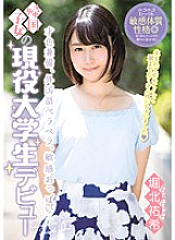 CND-187 Yuki Horikita Small Tits JAV