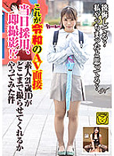 COGM-018 College Girl JAV