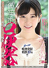 CWM-259 Ren Hinami Deep Throat JAV