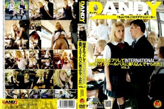DANDY-090 Bandera Sara School Girls JAV