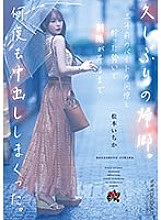 DASS-259 Ichika Matsumoto Beautiful Girl JAV