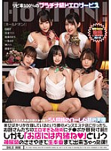 DHLD-008 Urara Kanon Creampie JAV