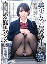 DOKS-579 Tsubasa Minami Schoolgirl JAV