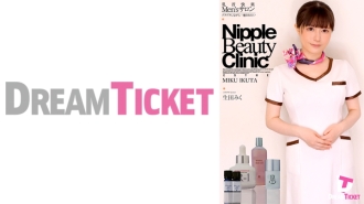 DTSL-262 Miku Ikuta Cowgirl JAV