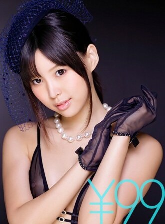 DV-1508 Tsukasa Aoi Facial JAV